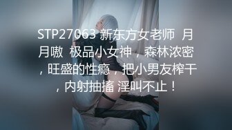 STP32984 蜜桃影像传媒 PMTC050 同城约啪淫荡小护士的性照顾 古伊娜 VIP0600