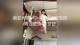 连体情趣黑丝伪娘吃鸡啪啪 啊啊好爽 大鸡吧操死我好舒服 撅着屁屁被小哥哥操喷了