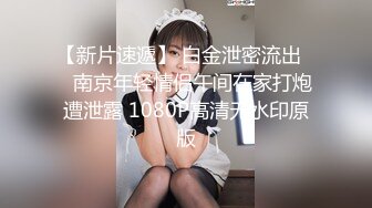 中文字幕 尤物级的女神小姐姐风情十足各种情趣挑逗