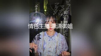 姐姐来大姨妈妹妹展示，逼毛还没长齐性感粉嫩白虎逼学妹好骚，让小哥捅了骚穴自己拿跳蛋玩弄，呻吟可射刺激