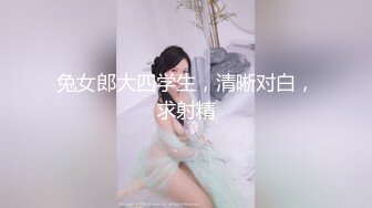 【新速片遞】   高颜清纯JK学生妹吃鸡啪啪 小娇乳 稀毛肥嫩小粉穴 被大肉棒无套输出 内射 最后再口爆一次 羞羞的表情超诱惑 