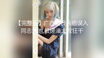 《吃瓜㊙️网曝热门事件》脸书小有名气拥有43万追踪者的大波气质女神与金主啪啪啪露脸自拍流出~兴奋的喘息呻吟声被疯狂输出尖叫