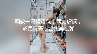 女神猎杀『XBT』性爱约炮私拍增强版爆操魔都欲姐-操到电梯口！中途2次电梯进人