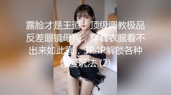 SWAG 新人泡泡姬熙熙～好色要求插入內射