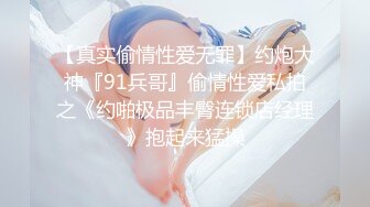  剧情演绎粉穴极品美女勾搭楼下奶茶店老板，听说鼻子大下面也大让我看看