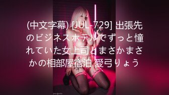 【全網首發】【稀缺】極品身材可鹽可甜大奶女神Onlyfans網紅『Irisadamsone』不雅露臉挑逗私拍 (8)