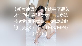 商场女厕全景偷拍极品高跟少妇张着血盆大口的肥美鲍鱼