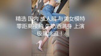 禅狱工作室-抗拒者系列第二季晨起生活，苗条美女模特美早子手脚铁链束缚道具调教洗身体