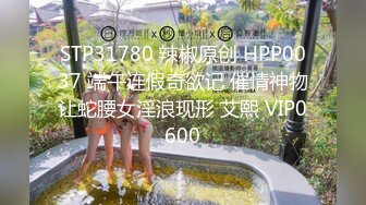 精東影業JDYP014約女逼淫-米娅