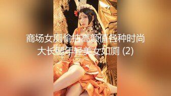 【重磅】约啪大神【Q先森】网红良家约啪，1个半月，又约了不少极品妹妹 (1)