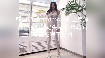 小哥发现老婆??背着自己去洗浴会所做情趣技师后也去体验了一回特殊性服务- 零零后美眉洋洋