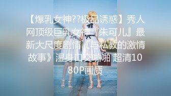 STP24924 36E童颜巨乳美妞，染了一头红发，不知道吃了什么，两个车灯这么大，全裸诱惑无毛美穴，超级视角手指扣入，搞得很湿