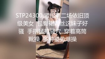 空姐制服外围骚女，主动骑在身上掏出奶子吸吮，翘起屁股舔屌小逼清晰可见，穿着高跟鞋骑乘爆插骚穴