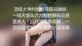    卡哇伊新人双马尾小萝莉，炮友扣逼高潮喷水，跪在椅子翘起美臀，年龄不大非常骚，掰开小穴特写