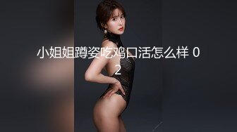 534IND-100 【個人撮影】むっちり系女子とP活_谷間が危険すぎる爆乳美女に中出し_口内発射