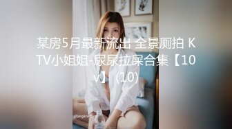 兼职美女模特拍摄完了以后被摄影师用手指头捅逼