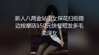 新人！G罩杯现役女大学生 真实中出AV出道 立川理惠