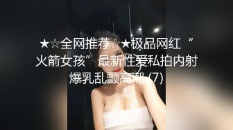 光头强约两直男,一个像胡军一个像王大陆下集