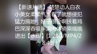 颜值爆表黑丝吊带极品美少妇约个胖男啪啪操逼