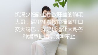 【菲杉】极品美乳~自慰白浆流不停【43V】 (28)