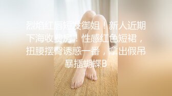 探花系列-约操黑丝小姐姐 床上功夫真棒 淫叫不断