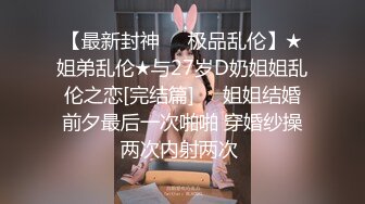 完美身材美乳被操 完整版请看禁止内容