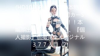 エッチな4610 鎌田遥