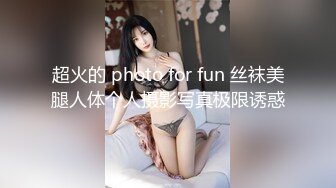 (中文字幕)自慢のBODYを惜しげもなく晒すスケベ女とのエロエロ温泉デート 西条沙羅