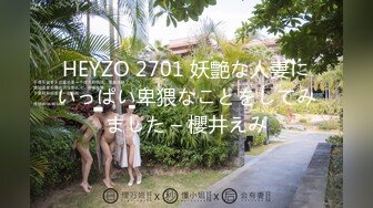 【新片速遞】   ⚫️⚫️⚫️重磅核弹！骚女里的天花板，推特极其淫荡骚妻【DC10102】订阅，蜜穴粉嫩3P露出道具紫薇高潮喷水不止