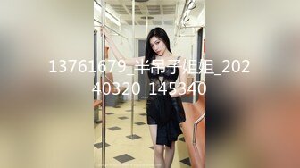 STP26027 【国产AV首发??星耀】麻豆传媒乱伦系列新作MDX0241-5《激情做爱双飞亲妹妹》淫乱家庭实录 操翻姐妹花