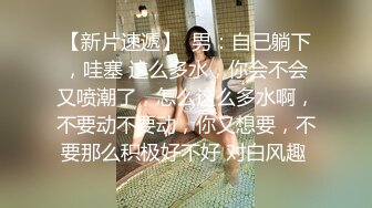 【鱼哥探花】难得的一次，约了个极品少妇，逼逼好湿，最屌的设备，偷拍画质一流 (1)