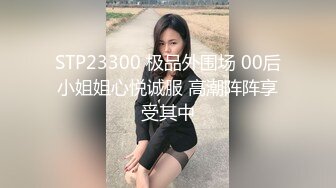 喜欢舔大吊的熟女楼凤，手握粗长大鸡巴含在嘴里一直哆嗦哆嗦，手速撸得蛮快的！