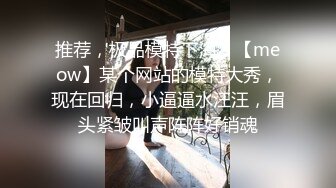 外站流出海边浴场女厕偷拍美女嘘嘘更衣最后一个美眉的阴毛浓密性感