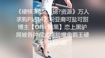 极品轻熟女美少妇一个人双手揉奶，搔首弄姿特写逼逼，手指刺激阴蒂挑逗豆豆