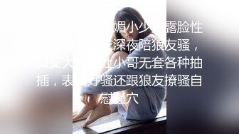 刚下海不久兼职外围美女，御姐型扑倒要亲嘴，穿上黑丝抓着奶子吸吮，侧入抽插猛操