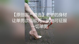  ED Mosaic 四个人玩脱衣麻将 输光了玩4P