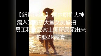 『学院派私拍』稚嫩小美模三点全露肉丝诱惑 摄影师香蕉当做肉棒抽插玩弄粉穴