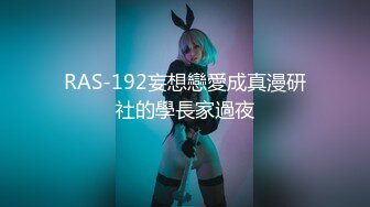 TMXL009 斑斑 痴女肉偿没有终点 天美传媒