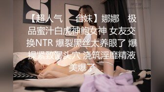 熟女人妻吃鸡啪啪 身材丰腴 鲍鱼肥美 在家被大洋吊男友无套输出 射了满满一脸