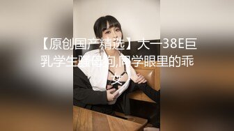 【姐弟乱伦】『姐姐的小飞棍』新作尤物姐姐化身绝美护士 没羞没臊的一天 狂干后口爆