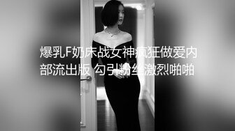 全裸盛宴 美艷巨乳淫臀尤物 紫晴 巨乳美姬之上了黑道大哥的女人 掰穴鑒賞名姬鮮穴[123P+2V/704M]