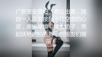 HongKongDoll 玩偶姐姐 玩具被主人控制了