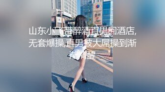 大奶美女 没穿内裤 我为了上厕所方便 啊啊哥哥太好大了快撑死了 皮肤白皙白虎鲍鱼超粉 无套输出白浆拉丝射满满一屁屁