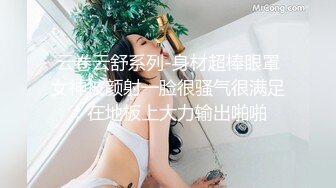 ❤️清新白虎美少女❤️天花板级白虎女神〖米胡桃〗诱人的性感内衣，骑在鸡巴上，让我一边说脏话一边射在里面