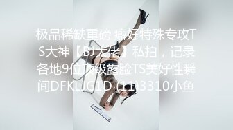 kcf9.com-海角社区老夫嫩妻绿帽男《骚妻的浪叫》寻找同城单男干媳妇 把老婆送给客户操