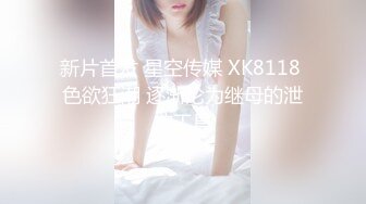 最新高端ACG业界女神爆机少女 喵小吉 端午特辑 涴溪沙 屈原都要从坟里出来 把玩粉乳嫩穴[100P+2V/267M]