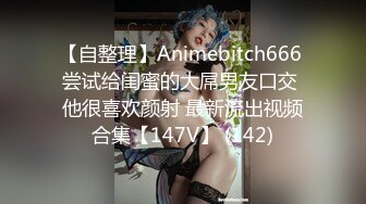 大像传媒之面試AV女優的大四女生首次嘗試拍片