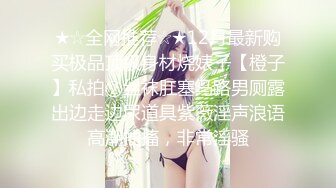 泰安骚情妇插出白浆