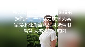 海角社区帅哥和前女友姐姐的乱伦日记❤️在酒店窗边无套后入姐姐，姐姐说想让路人都看到我们做爱