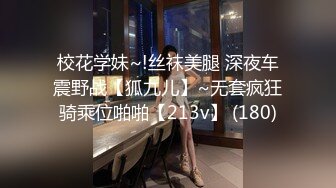 长很像阿朱的超高颜值广州TS【桃子吖】与金主 女闺蜜啪啪